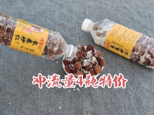 高层红长泰砂仁 4瓶走流量价 地理标志原产地发货 咸盐春砂仁煲汤