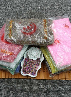 DIY 配件手工串珠配件2mm彩珠十字绣彩色小米珠散珠手工制作材料