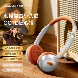 积速头戴式蓝牙耳机无线长续航