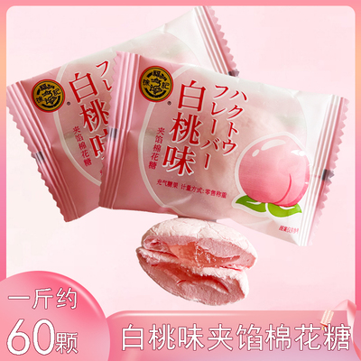徐福记白桃味夹心棉花糖休闲零食