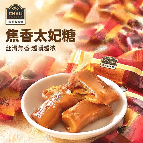 CHALI茶里焦香太妃糖不黏牙
