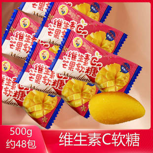 跳跳龙维生素C芒果软糖水果糖果汁糖橡皮糖散装 喜糖年货糖果零食
