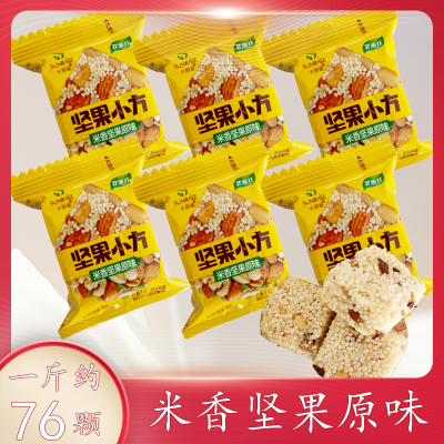 丰阳谷坚果小方米香原味小米酥膨化食品儿童办公室解馋健康零食品