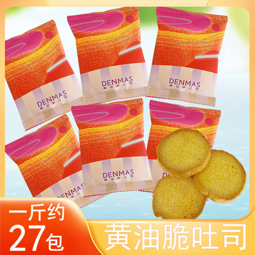 丹玛仕黄油脆吐司奶香烤面包片
