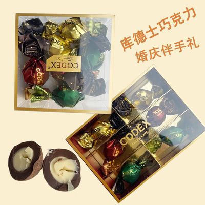 英国CODEX库德士双扭夹心巧克力