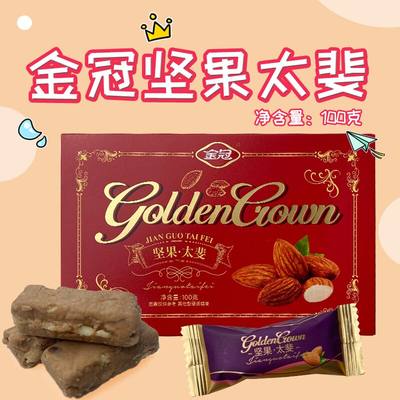 金冠坚果太斐糖花生糖果年货酥糖