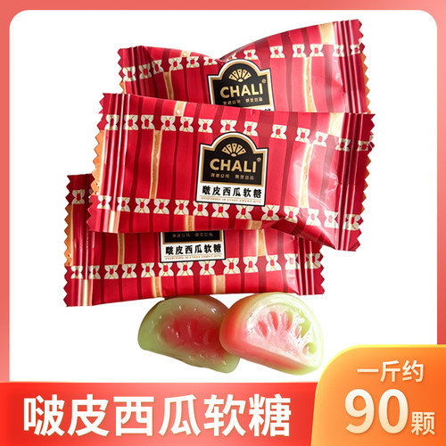 CHALI茶里西瓜剥皮夹心软糖