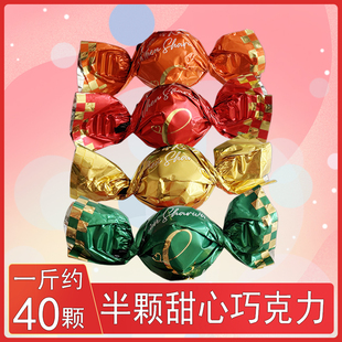 库德士CODEX软心扭结牛奶味双扭夹心巧克力结婚庆喜糖果年货零食