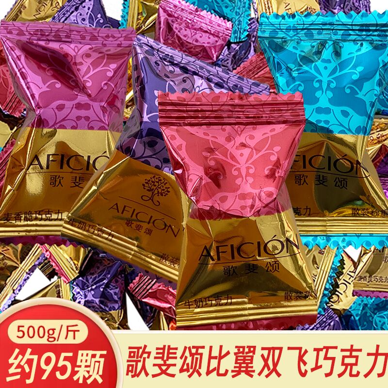 歌斐颂可可脂糖果巧克力