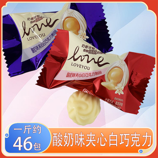香港瑞妮酸奶味代可可脂夹心白巧克力散装糖果结婚庆喜糖零食年货