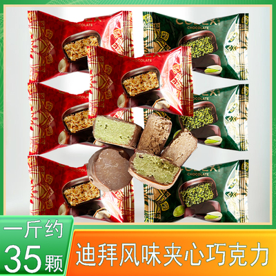 CODEX库德士迪拜风味面包酥丝开心果榛子酱夹心巧克力纯可可脂