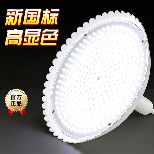 高显色聚光超亮新国标LED白光灯菜市场商超摆摊集市档口菜场用灯