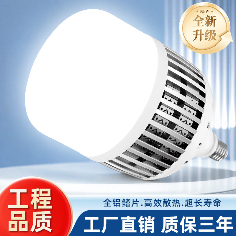 欧御E27螺旋LED球泡灯图片