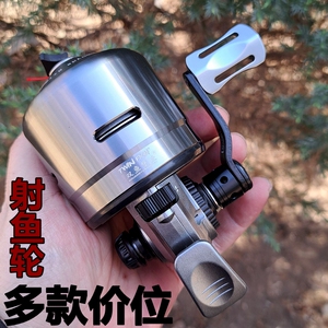 射鱼鱼轮弹弓专用鱼镖轮bl30全金属新款PX39自动排线双鱼堡垒歼39