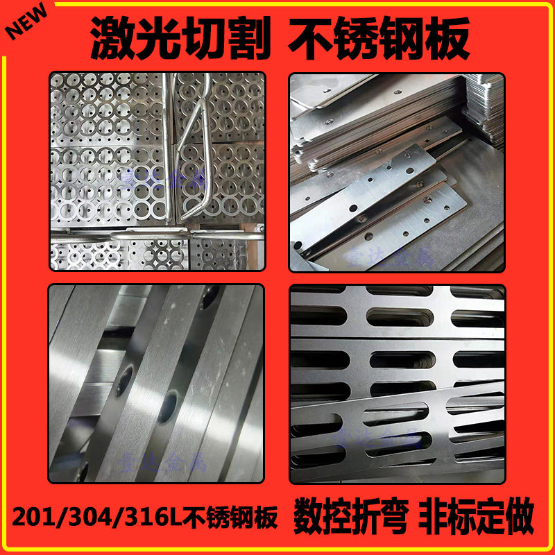 碳钢板激光切割折弯焊接加工零切定制a3铁板q235钢板45模具黑铁板