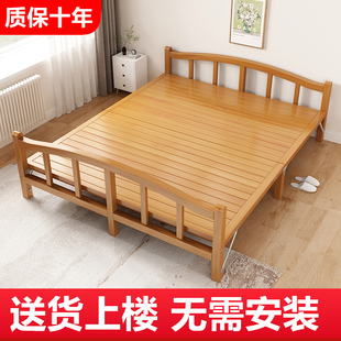 折叠床单人双人家用竹床午休办公室便携硬板木床出租房加固简易床
