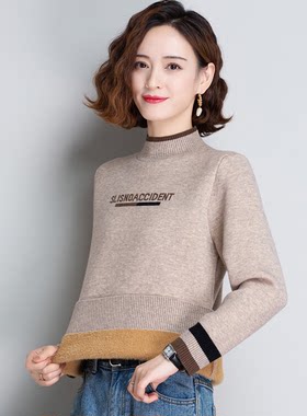 一体绒加绒加厚毛衣女秋冬新款保暖内搭宽松百搭半高领针织打底衫