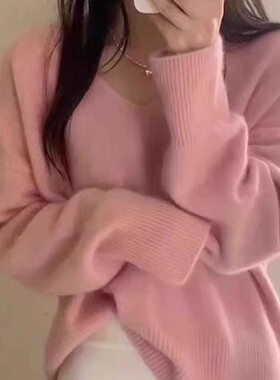 浣熊绒粉色v领毛衣针织衫女秋冬新款宽松慵懒风软糯套头打底上衣
