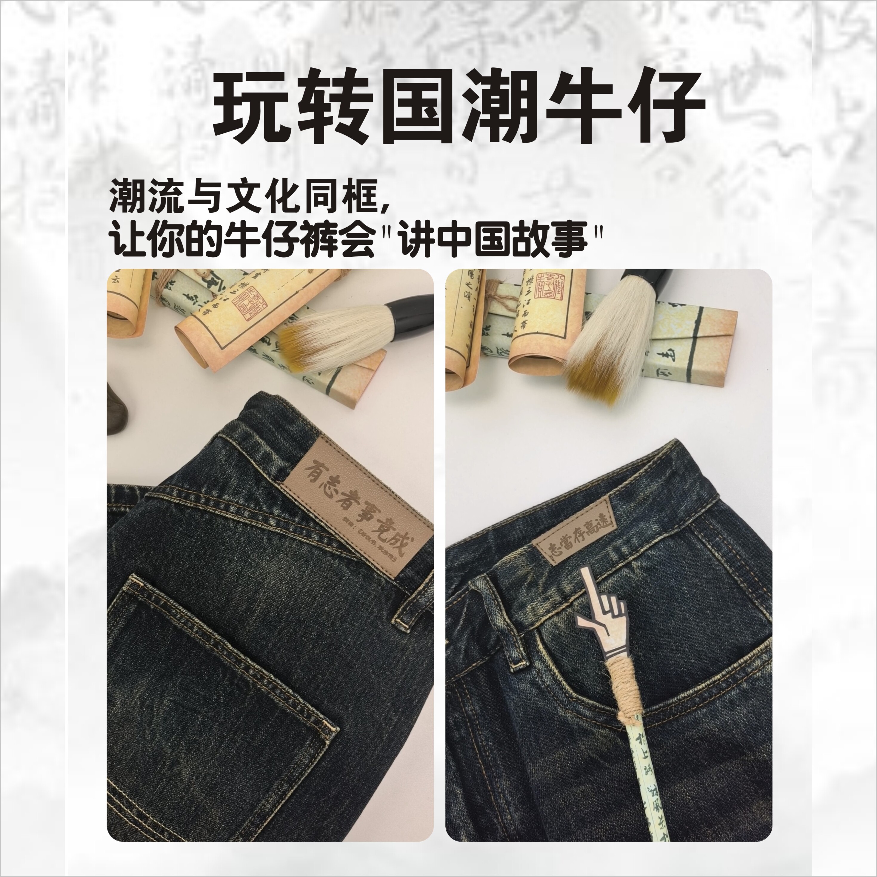 25年秋季新款原创国潮直筒牛仔裤男士复古宽松直筒时尚百搭裤男款