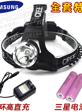 Ultrafire强光L2头灯 18650锂电池头灯 进口锂电池