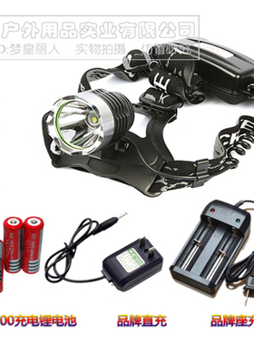 Ultrafire强光U2头灯 18650锂电池头灯 四电二充U2黄光头灯