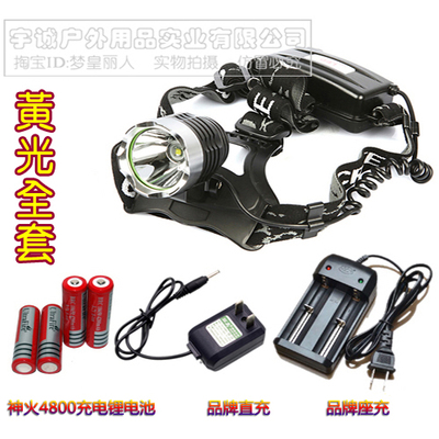 Ultrafire强光U2头灯 18650锂电池头灯 四电二充U2黄光头灯