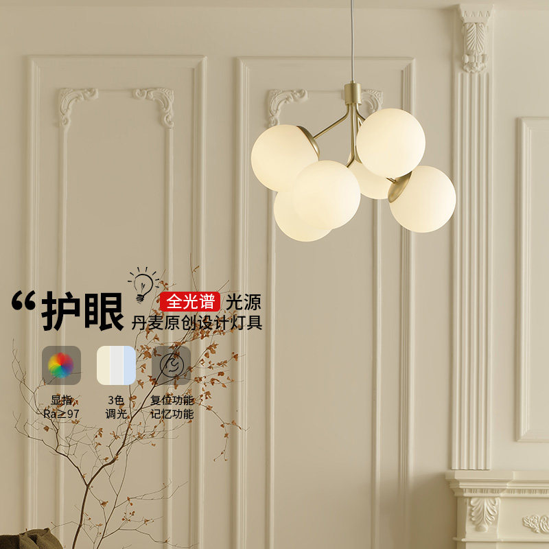 nordlux诺乐适客厅法式吊灯轻奢2025全光谱新餐厅灯丹麦Ivona简约