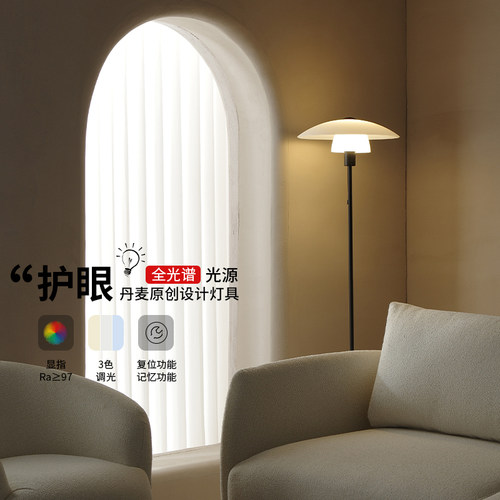 口吹蛋白石玻璃灯罩
