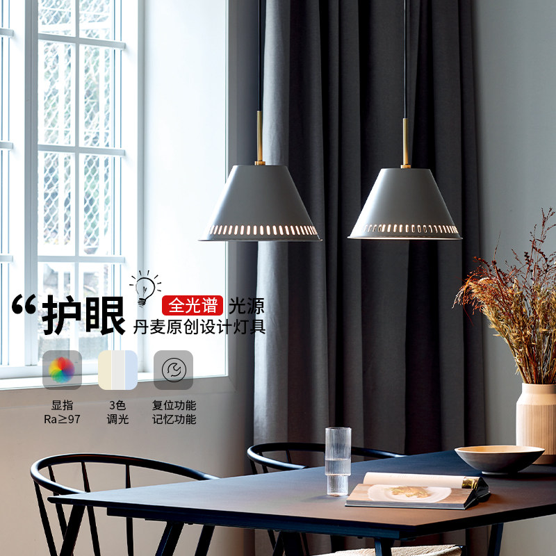 诺乐适北欧风nordlux餐厅吊灯图片