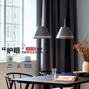 nordlux诺乐适全光谱餐厅专用吊灯Pine现代简约吧台书房北欧灯具