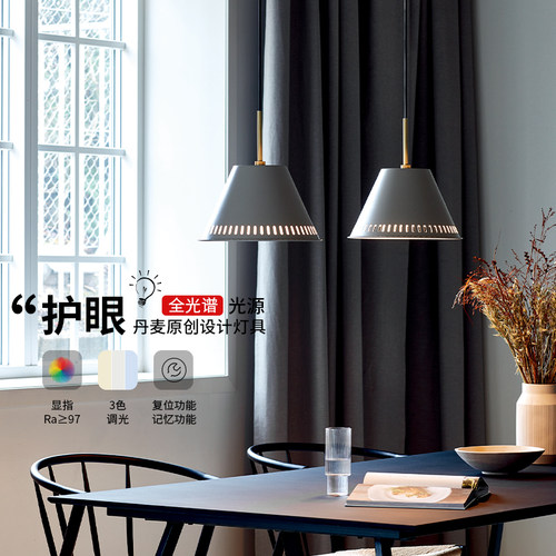诺乐适北欧风nordlux餐厅吊灯