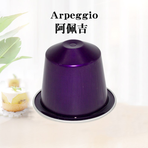 瑞士进口雀巢nespresso奈斯派索咖啡胶囊 Arpeggio阿佩吉10粒/条 - 封面