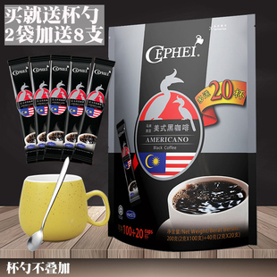 马来西亚CEPHEI奢斐原装进口美式黑咖啡纯黑咖啡粉 120条速溶咖啡
