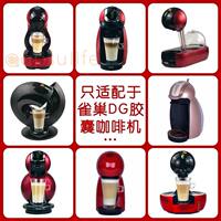 Original imported Nestle Dolce Gusto Capsule Coffee 16 cups thumbnail 3