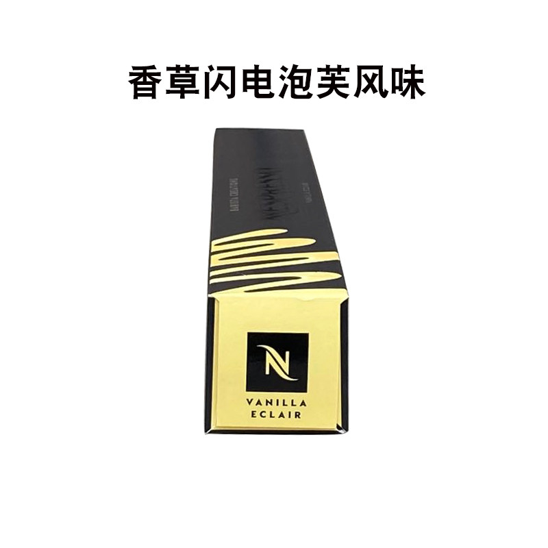 现货 瑞士原装进口 雀巢咖啡胶囊 香草蛋挞风味咖啡 10粒/盒
