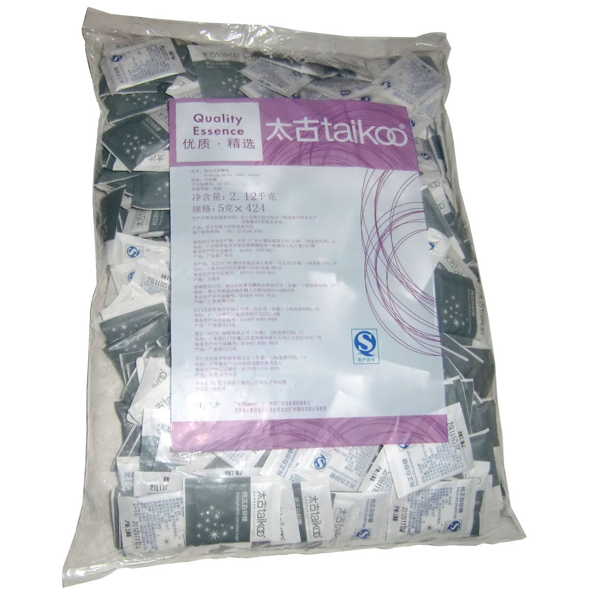 包邮 太古白糖包 白砂糖 咖啡白糖包424包 咖啡厅适用