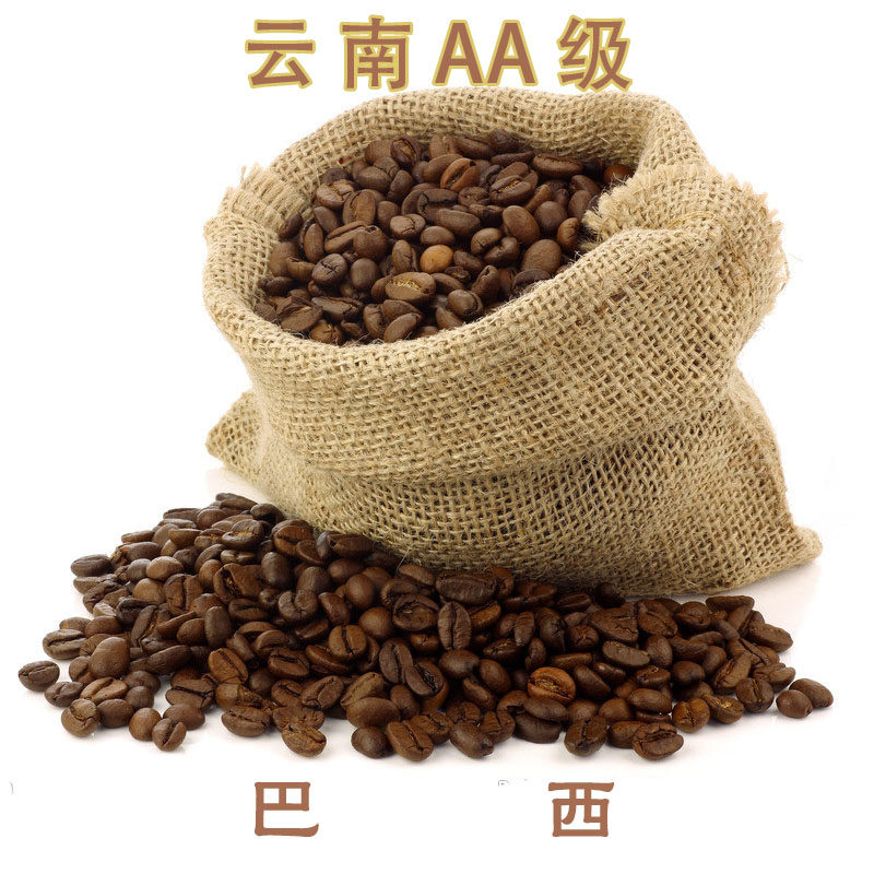 2袋包邮 云南咖啡豆 巴西风味咖啡豆 代磨粉在类目 咖啡/麦片/冲饮, 速溶咖啡/咖啡豆/粉, 咖啡豆/粉, 咖啡豆中 - 来自Buy2taobao.com提供专业的淘宝代购服务