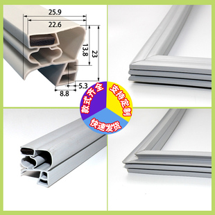 家用冰箱商用冷柜玻璃柜红酒柜冷库密封条磁性门封条胶条m069