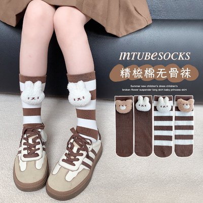 纯棉中长筒儿童牵手袜子卡通夏季