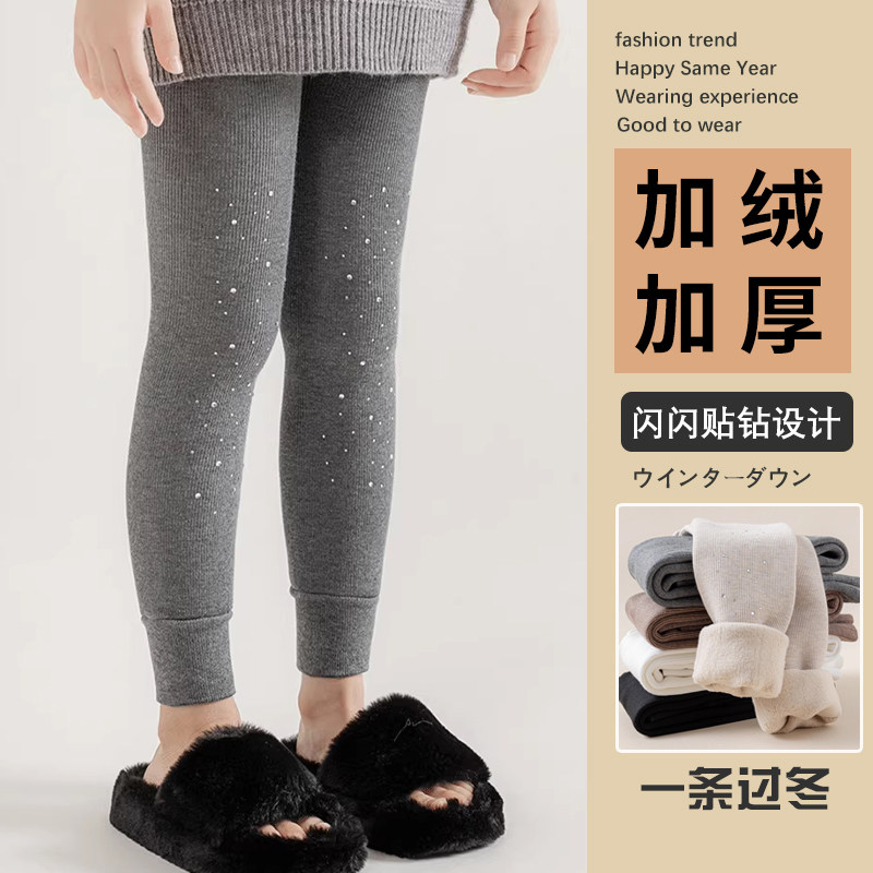 2024秋冬女童加绒加厚灰色百搭闪闪带钻连裤袜时髦女宝九分打底裤,童装/婴儿装/亲子装,儿童袜子(0-16岁),淘宝优惠券,粉丝福利购,淘宝优惠卷