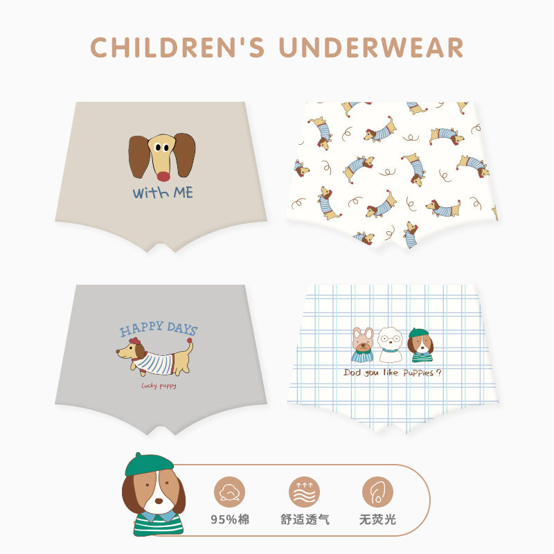 男童内裤儿童纯棉a类平角裤小男孩四角短裤小童全棉男宝宝中大童,童装/婴儿装/亲子装,内裤,淘宝优惠券,粉丝福利购,淘宝优惠卷
