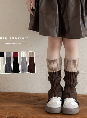 女童冬季针织保暖袜套韩版复古拼色腿套秋冬小腿袜子儿童堆堆袜潮