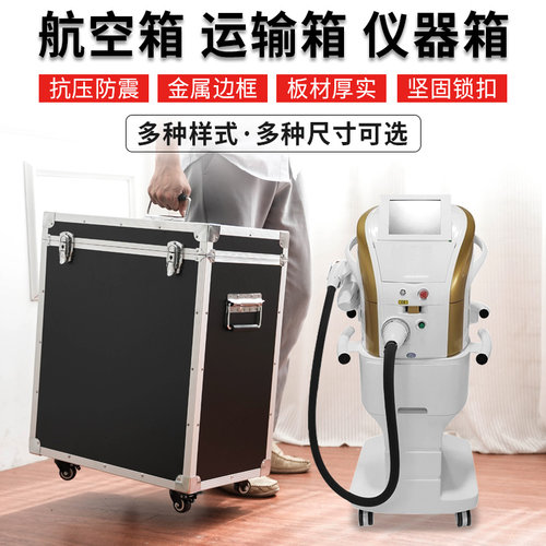 定做铝合金带锁五金工具箱