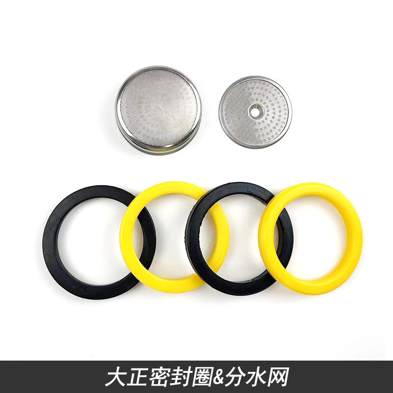 大正LaDeTiNaLaDeTiNaT&Z白鹭传奇咖啡机冲泡头密封圈分水网配件