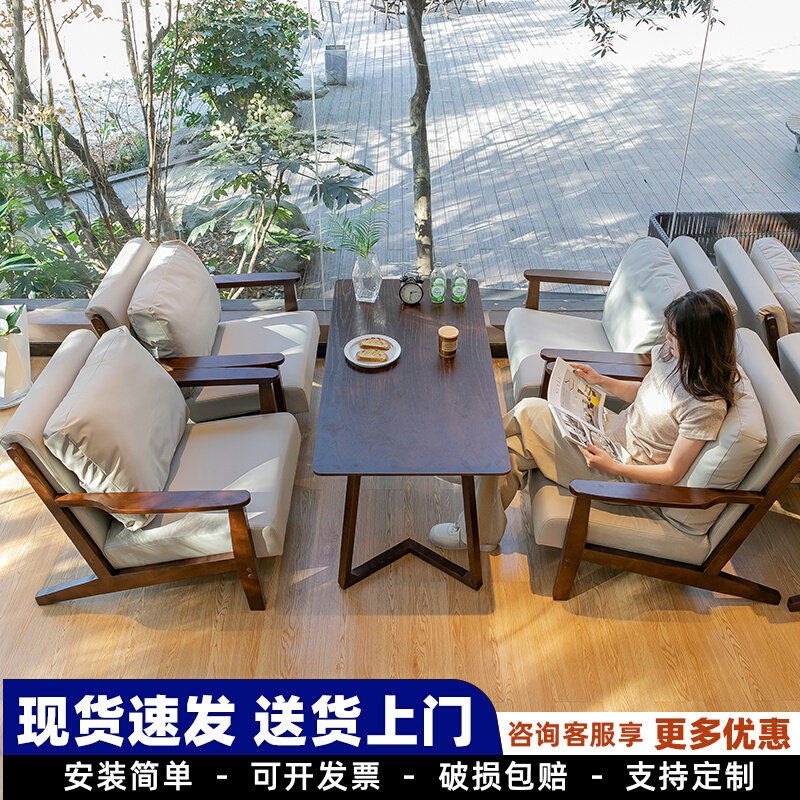 连锁奶茶店桌椅组合咖啡店馆休闲区实木沙发咖啡厅椅子阅读区卡座