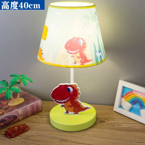 恐龙可调光书桌儿童房睡眠床头灯