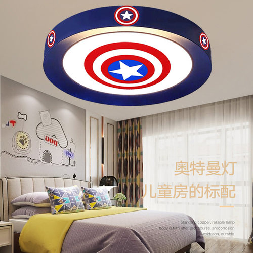 卧室灯简约现代盾牌灯柔和护眼
