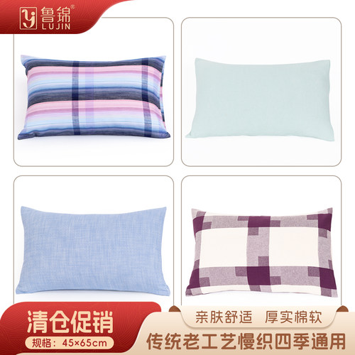 鲁锦纯棉老粗布加厚枕套