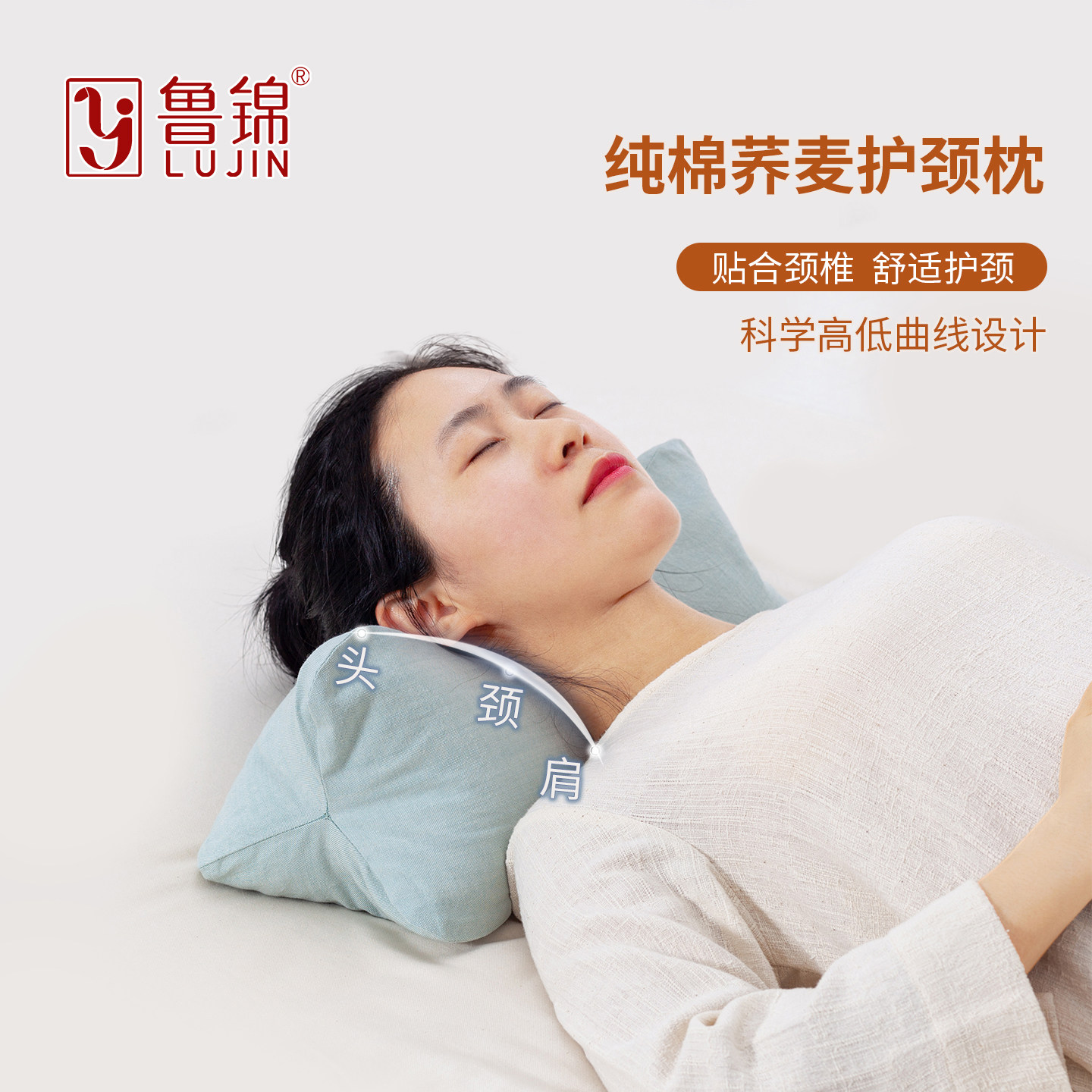 鲁锦荞麦壳枕头枕芯护颈枕颈椎枕纯棉可拆洗三角枕头进口甜荞麦壳
