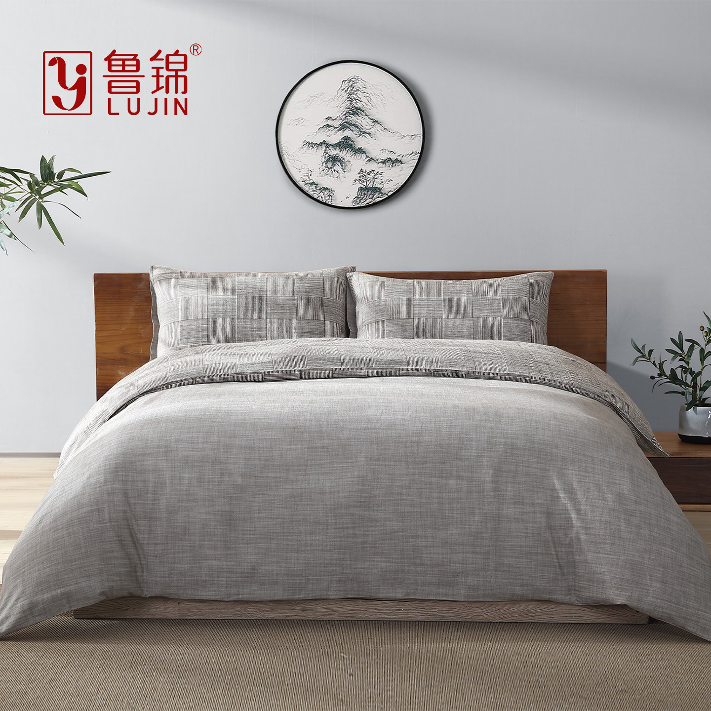 鲁锦初之帛老粗布四件套全棉纯棉床单被套床品套件礼品非遗lujin